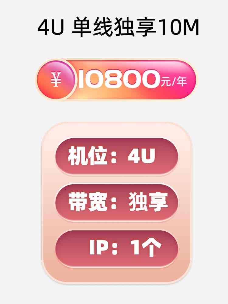 辽宁单线独享服务器托管价格